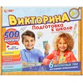 Игра Умка Викторина 500 вопросов. Подготовка к школе 4660254435582 935-904