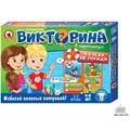Игра Викторина в картинках Я в беду не попаду 03430 434-091