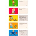 Игра Викторина Первоклассника 00153 110-581
