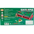 Игра Бильярд настольный С-195-Ф 936-498