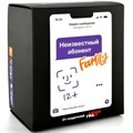 Игра «Неизвестный абонент Family» МГ002-3 936-831