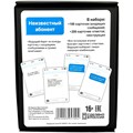 Игра "Неизвестный абонент" МГ002-1 936-830