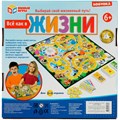 Игра Умка Все как в жизни 2105K637-R1 934-949