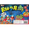 Игра Умка Кто же я на самом деле? 4650250598206 933-916