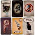 Игра Умка Запутанное дело Шерлока Холмса 4680107974303 /20/ 834-441