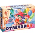 Игра "Отвечайка" Живые рисунки 8850 936-497