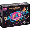 Игра ДаНетка Загадочные изобретения 8911 936-492