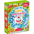 Игра со звонком Глаз-Алмаз. Животный мир ET03-024 934-876
