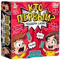 Игра настольная "Кто первый? Подбери слово" 96 карт Актив time 05803 936-156