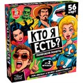 Игра Кто Я есть? Актив time 05445 935-935