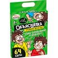Игра Объяснялка. Тройное веселье Актив time 05080 935-528