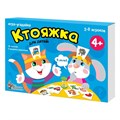 Игра Ктояжка 01894 434-973