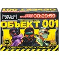 Игра Умка Объект 001. Карточная игра 4630395054201 936-739