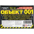 Игра Умка Объект 001. Карточная игра 4630395054201 936-739