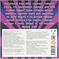 Игра Умка Моё гадание.Карточная игра 4630395007702 936-744