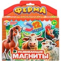 Игра Умка Ферма. Развивающие магниты 4660254475335 936-747