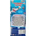 Игра Голодные акулы B2102746-R 932-621