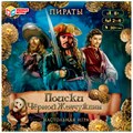 Игра Умка Пираты. Поиски Чёрной жемчужины 4650250574064 /10/ 932-605