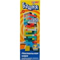 Игра Умка Дерево ZY1237419-R /50/ 932-227