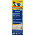 Игра Умка Дерево ZY1237419-R /50/ 932-227