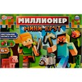 Игра Мини-крут. Миллионер.Бизнес-игра 4680107999610 /20/ 834-650