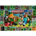Игра Мини-крут. Миллионер.Бизнес-игра 4680107999610 /20/ 834-650
