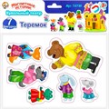 Магниты Теремок Серия Магнитные истории 4*20шт 03736 633-637