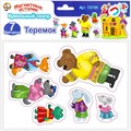 Магниты Теремок Серия Магнитные истории 4*20шт 03736 633-637