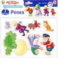 Магниты Репка Серия Магнитные истории 4*20шт 03734 633-635