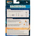 Игра Баскетбол B1951186-R 936-649