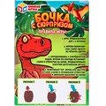 Игра Бочка с сюрпризом L642-H24006-R 935-292