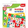 Игра на магнитах в дорогу. Балда. Буквы 4346 932-933