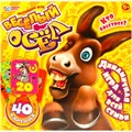 Игра Умка Веселый осел 4650250583134 /10/ 932-613