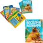 Игра Умка Веселая капибара. 50 карточек 4630395024495 936-364