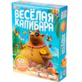 Игра Умка Веселая капибара. 50 карточек 4630395024495 936-364