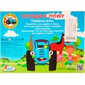 Игра Попади в лунку Синий трактор 2004K396-R 936-111