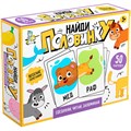 Игра настольная Найди половинку 05845 936-374
