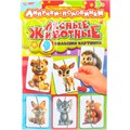 Игра Умка Лесные животные. Липучки - половинки 4630395016841 936-362
