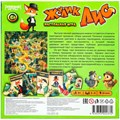 Игра Умка Жулик лис.  Настольная игра-квадрат. 40 карточек. Премиум 4630395024372 936-360