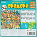 Игра наст. Умка Окидоки. игра-квадрат. 40 карточек. Премиум 4630395024419 936-354