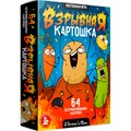 Игра настольная "Взрывная картошка" 05733 936-167