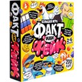 Игра Факт или фейк? Большой микс 8+ 05598 935-534