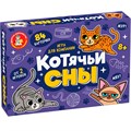 Игра настольная "Котячьи Сны" 05446 935-325