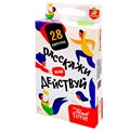 Игра Расскажи или Действуй серии Актив time 05241 934-439