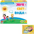 Игра Звук,свет,вода 110-063