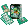 Игра Пати-Крокодил 12+ 03722 634-845