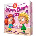 Игра Шурум-бурум для девочек 04636 932-152