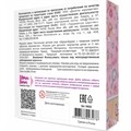 Игра Шурум-бурум для девочек 04636 932-152