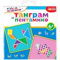 Игра на магнитах в дорогу. Танграм. Пентамино 4468 936-053