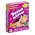 Игра Развитие ребенка (Активити). Смекалочка 3561 /100/ 834-315